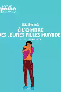 Jaquette du film À l'ombre des jeunes filles humides