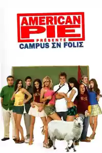 Jaquette du film American Pie présente : Campus en folie