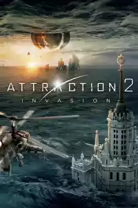 Jaquette du film Attraction 2 : Invasion