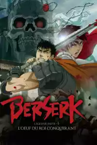 Jaquette du film Berserk, l'âge d'or - Partie 1 - L'Œuf du roi conquérant