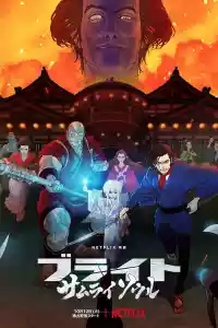 Jaquette du film Bright: Samurai Soul