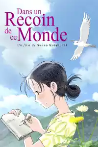 Jaquette du film Dans un recoin de ce monde