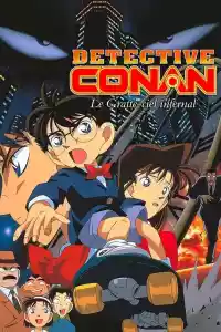 Jaquette du film Détective Conan : Le Gratte-ciel infernal