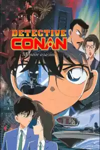 Jaquette du film Détective Conan : Mémoire assassine