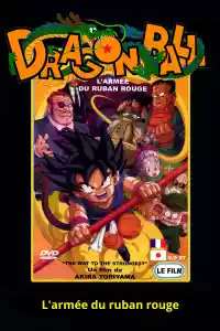 Jaquette du film Dragon Ball - L'Armée du Ruban Rouge