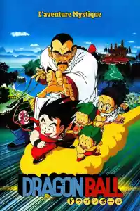 Jaquette du film Dragon Ball - L’Aventure mystique