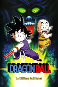 Jaquette du film Dragon Ball - Le Château du démon