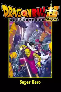 Jaquette du film Dragon Ball Super : Super Hero