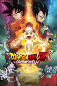 Jaquette du film Dragon Ball Z - La Résurrection de ‘F’