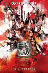 Jaquette du film Dynasty Warriors