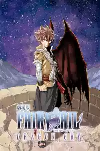 Jaquette du film Fairy Tail: Dragon Cry