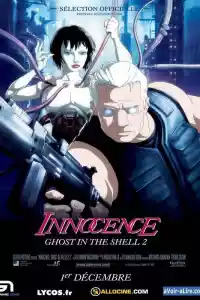 Jaquette du film Ghost in the Shell 2 : Innocence