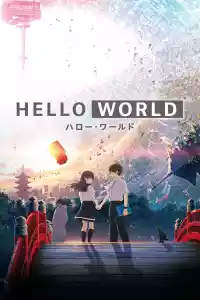 Jaquette du film Hello World