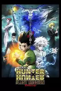 Jaquette du film Hunter × Hunter - The Last Mission