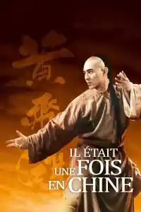 Jaquette du film Il était une fois en Chine