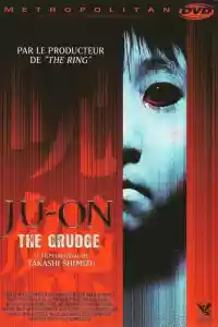 Jaquette du film Ju-on: The Grudge