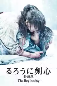 Jaquette du film Kenshin : Le Commencement