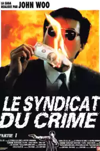 Jaquette du film Le Syndicat du crime