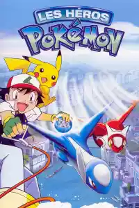 Jaquette du film Les Héros Pokémon