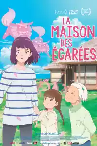 Jaquette du film Misaki no Mayoiga