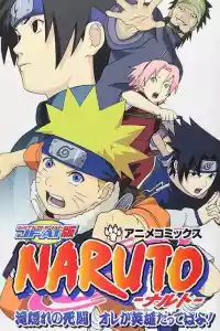 Jaquette du film Naruto: Takigakure no shitô Ore ga eiyû Dattebayo!