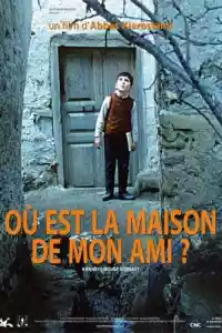 Jaquette du film Où est la maison de mon ami ?