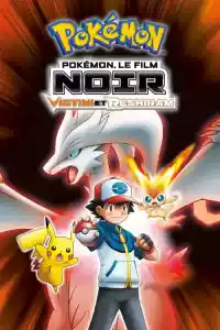 Jaquette du film Pokémon, le film : Noir - Victini et Reshiram