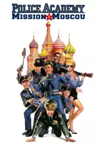 Jaquette du film Police Academy : Mission à Moscou