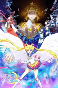 Jaquette du film Pretty Guardian Sailor Moon Cosmos The Movie