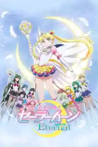 Jaquette du film Pretty Guardian Sailor Moon Eternal : Le film - Partie 2