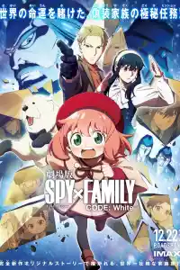 Jaquette du film SPY x FAMILY CODE: White