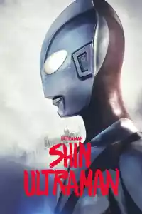 Jaquette du film Shin Ultraman