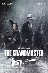 Jaquette du film The Grandmaster