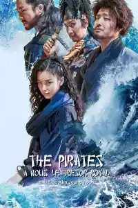 Jaquette du film The Pirates: The Last Royal Treasure