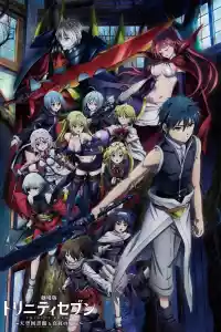 Jaquette du film Trinity Seven: Heavens Library & Crimson Lord