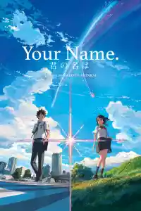 Jaquette du film Your Name.