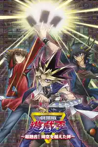 Jaquette du film Yu-Gi-Oh! : Réunis au-delà du temps