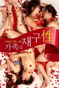 Jaquette du film 가족의 재구성