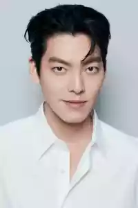 Photo de 김우빈