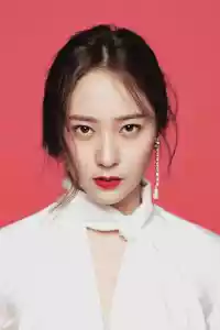 Photo de 정수정