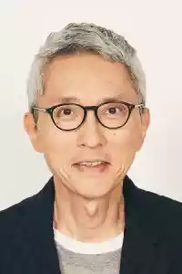 Photo de 松重豊