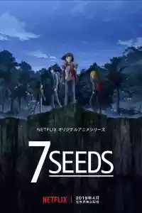 Jaquette du film 7SEEDS