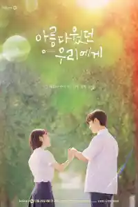 Jaquette du film A Love So Beautiful (Korean)