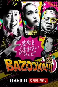 Jaquette du film BAZOOKA!!!