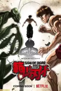 Jaquette du film Baki Hanma