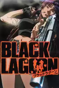 Jaquette du film Black Lagoon