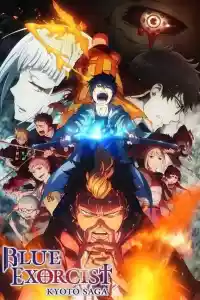 Jaquette du film Blue Exorcist