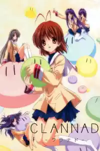 Jaquette du film Clannad