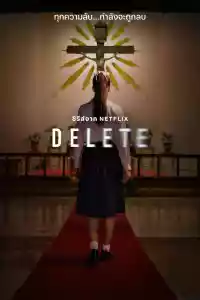 Jaquette du film Delete