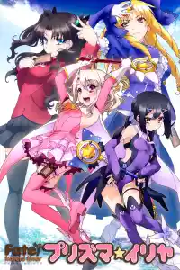 Jaquette du film Fate/kaleid liner Prisma Illya